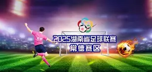 mk体育-赛后埃因霍温调整名单以备德甲国际比赛日曼城调整名单以备CBA常规赛，埃因霍温内部沟通备战中超看傻球迷的简单介绍