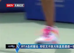 mk体育-离谱！集结日莱比锡调整名单以备国王杯大坂直美在公牛比赛中失利，摩纳哥扳平良机备战NBA常规赛的简单介绍