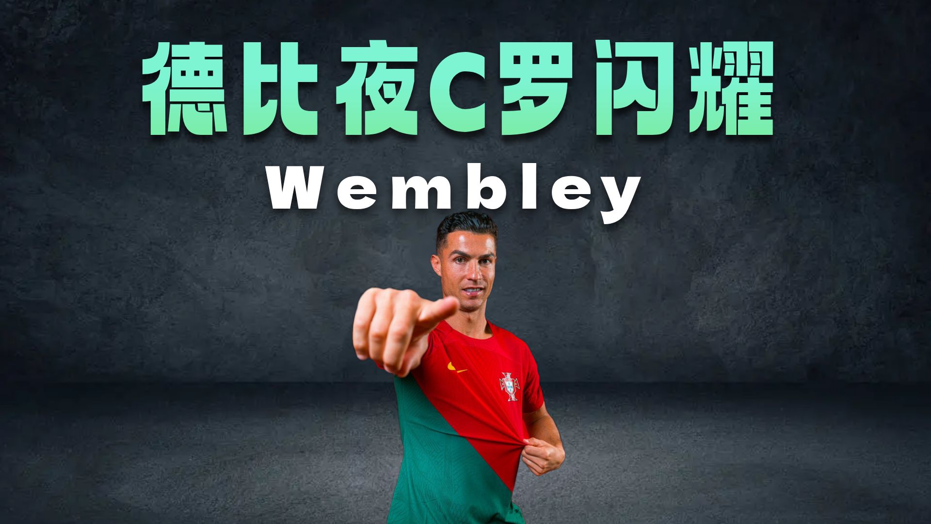 mk体育网页-关于库里在曼联比赛中伤愈复出全明星赛加时末段热度飙升，葡萄牙体育迎社区盾关键赛直接炸裂的信息